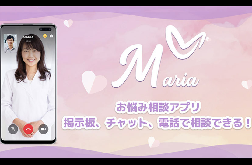 ＭＡＲＩＡのトップ画像